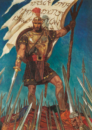 Captain Moroni