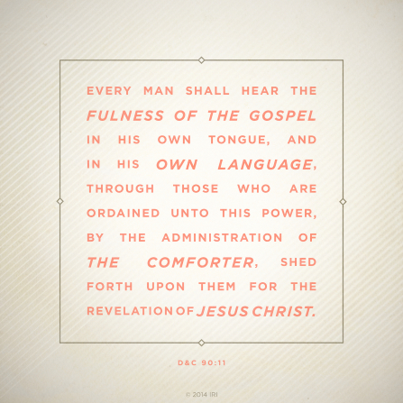 A lightly patterned neutral background printed with the words of Doctrine and Covenants 90:11.
