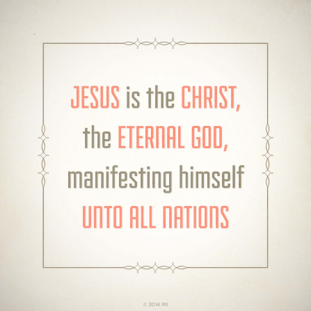 A graphic with a neutral background and a quote from the Book of Mormon title page: â€œJesus is the Christ.â€