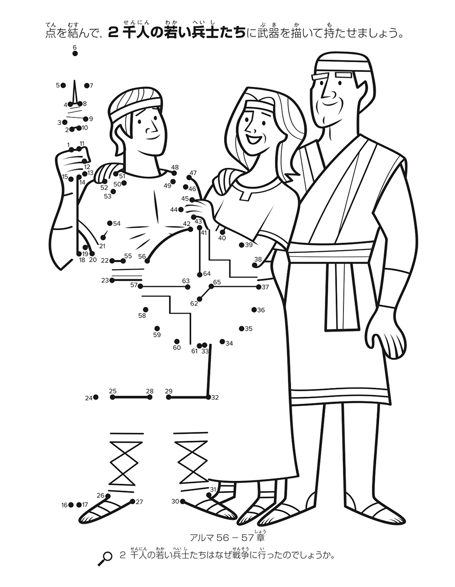 ゆうかんな兵士たち